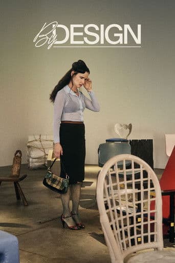 바이 디자인