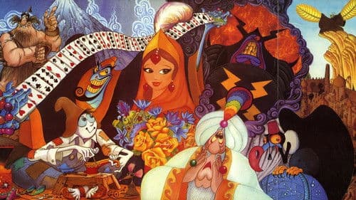 The Thief and the Cobbler의 스틸컷
