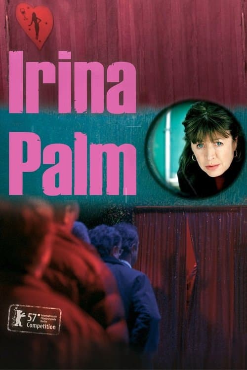 Irina Palm의 포스터