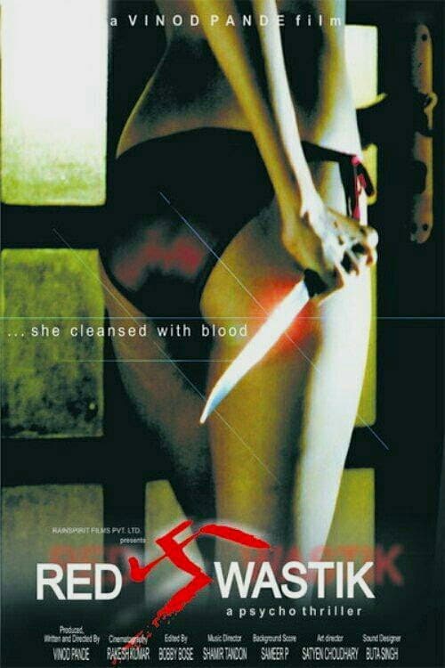 Red Swastik의 포스터
