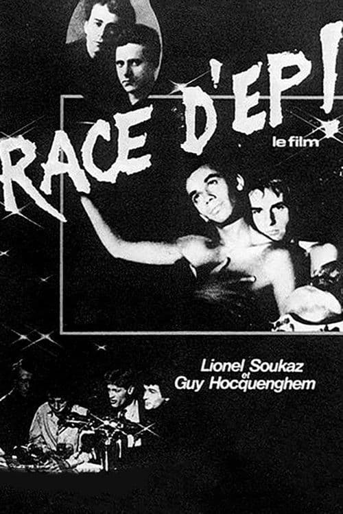 Race d'Ep!의 포스터