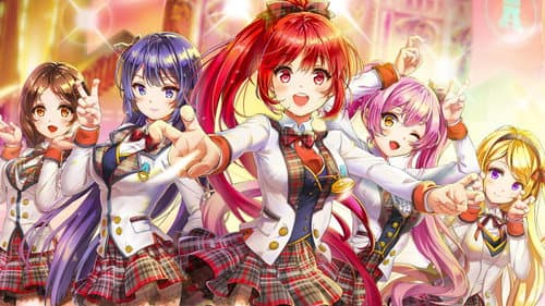 安菟！安菟！의 스틸컷
