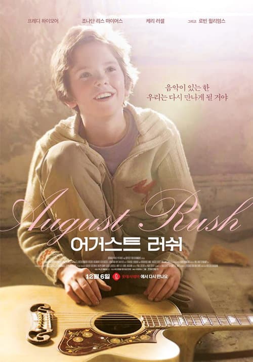어거스트 러쉬의 포스터
