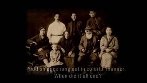В поисках идиша의 스틸컷