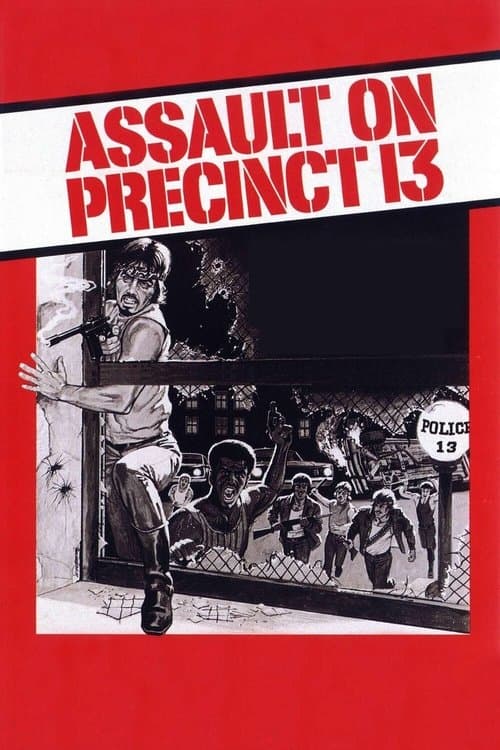 분노의 13번가의 포스터