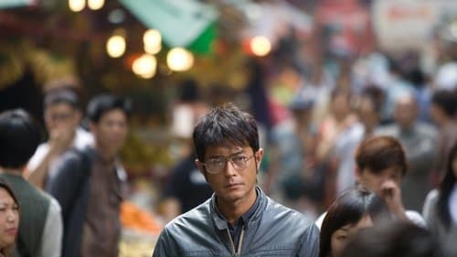 엑시던트의 스틸컷