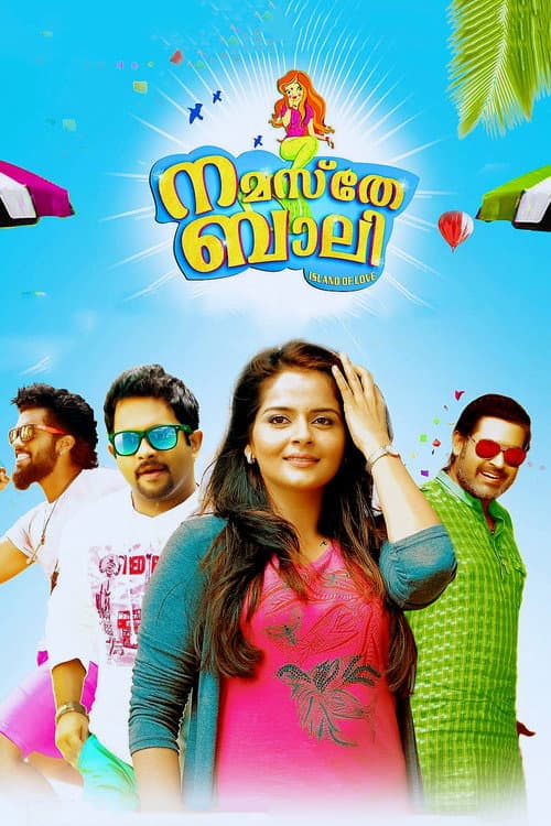 നമസ്തേ ബാലി의 포스터