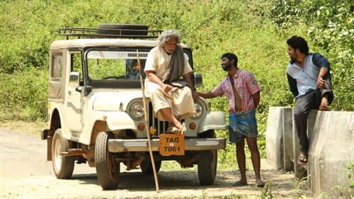 திட்டிவாசல்의 스틸컷