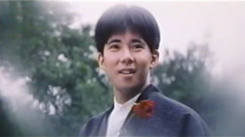 薔薇の囁きを聞け의 스틸컷
