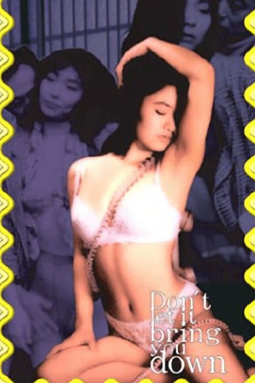 変態テレフォンＯＮＡＮＩＥ의 포스터