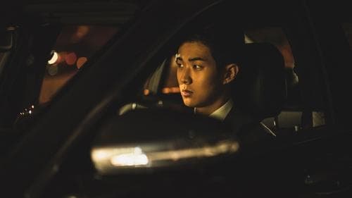 경관의 피의 스틸컷