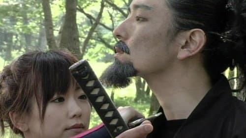 妖艶くノ一伝 蒼瞳（あおめ）篇의 스틸컷