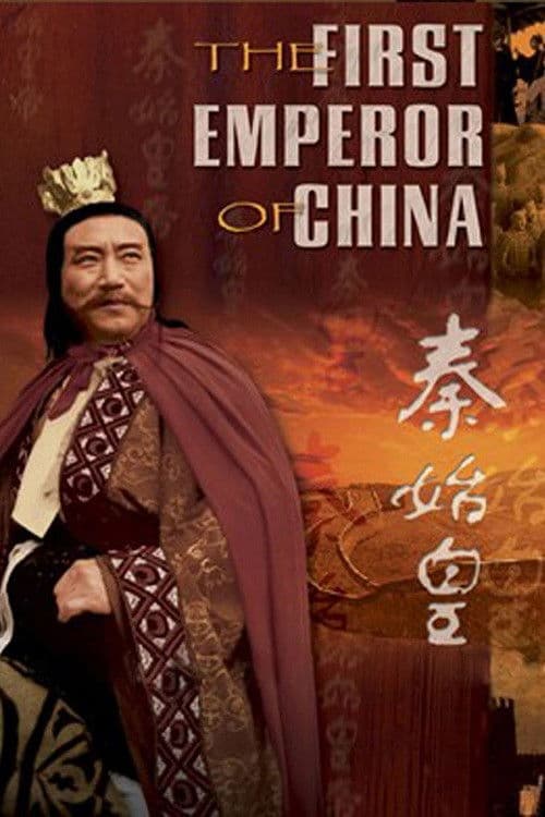The First Emperor의 포스터
