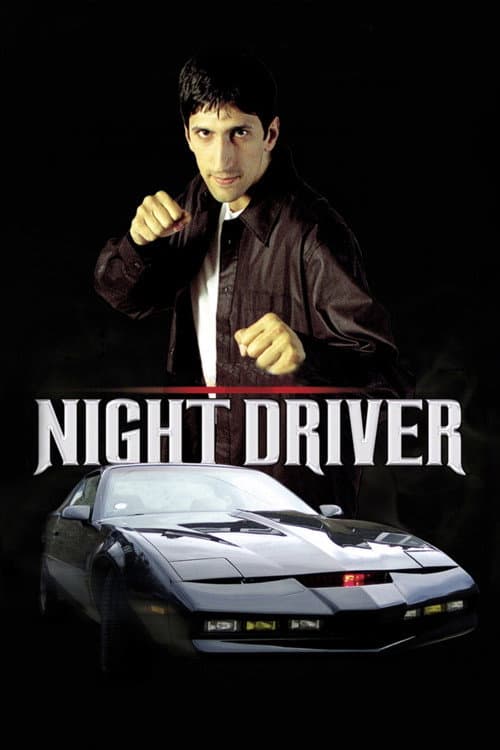 Night Driver의 포스터