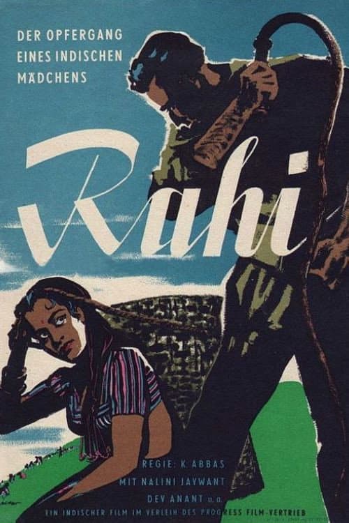 Rahi의 포스터