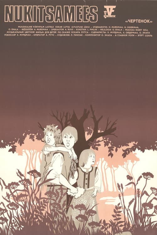 Nukitsamees의 포스터