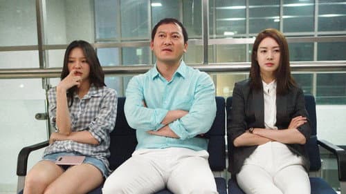 그래, 가족의 스틸컷