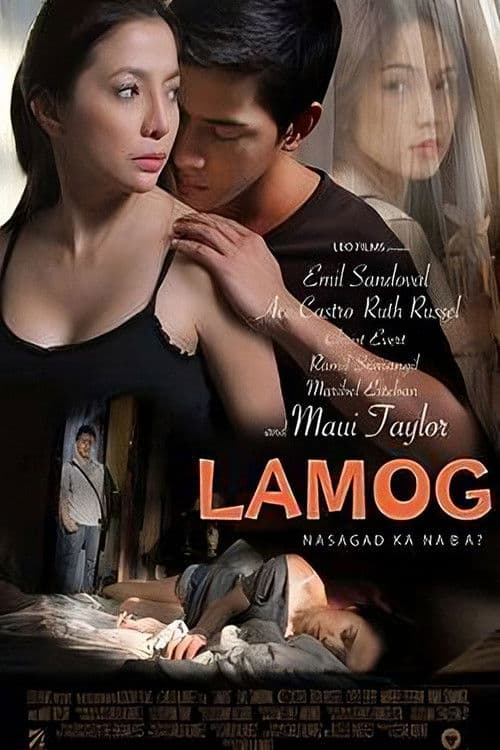 Lamog의 포스터