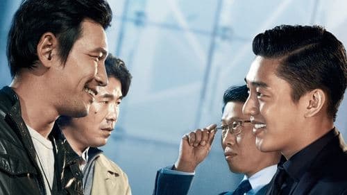 베테랑의 스틸컷